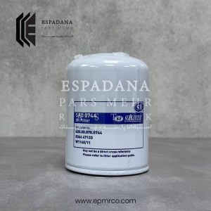 فیلتر روغن شور SFO0744