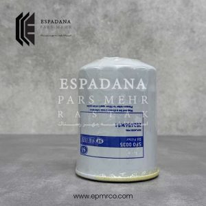 فیلتر روغن شور SFO0035