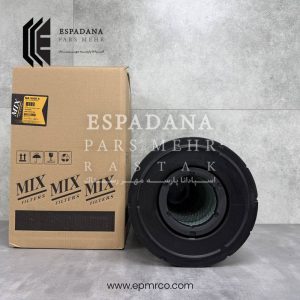 فیلتر هواکش میکس MA-5558-S
