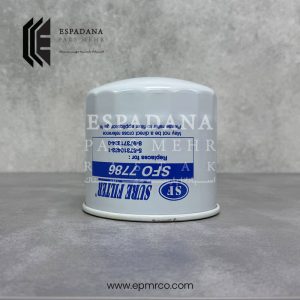 فیلتر روغن شور SFO7786