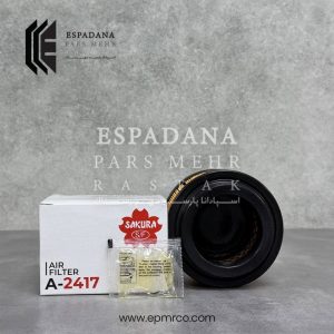 فیلتر هواکش ساکورا A-2417