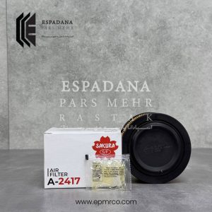 فیلتر هواکش ساکورا A-2417