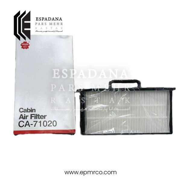 فیلتر کابین ساکورا CA-71020