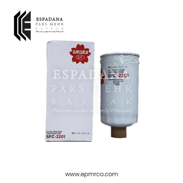 فیلتر آبگیر گازوئیل ساکورا SFC-2201
