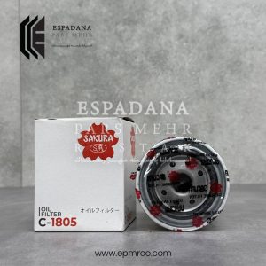 فیلتر روغن ساکورا C-1805