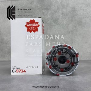 فیلتر روغن ساکورا C-5734