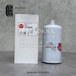 فیلتر آبگیر گازوئیل ساکورا FC-5403
