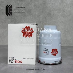 فیلتر گازوئیل ساکورا FC-1104