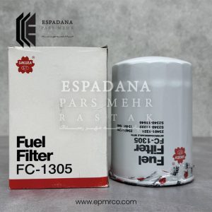 فیلتر گازوئیل ساکورا FC-1305
