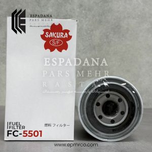 فیلتر گازوئیل ساکورا FC-5501