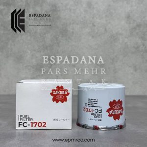 فیلتر گازوئیل ساکورا FC-1702