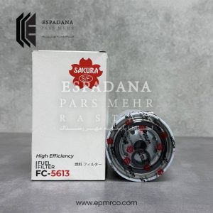 فیلتر گازوئیل ساکورا FC-5613