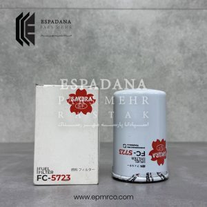 فیلتر گازوئیل ساکورا FC-5723