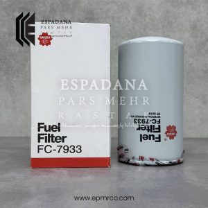 فیلتر گازوئیل ساکورا FC-7933