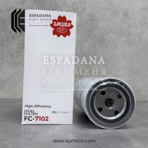 فیلتر گازوئیل ساکورا FC-7102