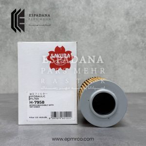 فیلتر هیدرولیک ساکورا H-7958