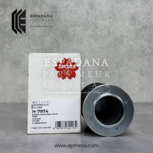 فیلتر هیدرولیک ساکورا H-7974