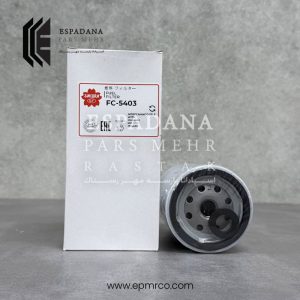 فیلتر آبگیر گازوئیل ساکورا FC-5403
