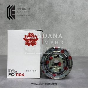 فیلتر گازوئیل ساکورا FC-1104