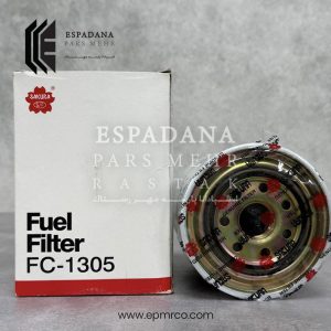 فیلتر گازوئیل ساکورا FC-1305