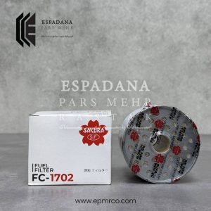 فیلتر گازوئیل ساکورا FC-1702