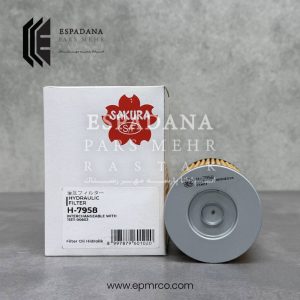 فیلتر هیدرولیک ساکورا H-7958