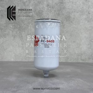 فیلتر آبگیر گازوئیل ساکورا FC-5403