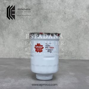 فیلتر گازوئیل ساکورا FC-1104