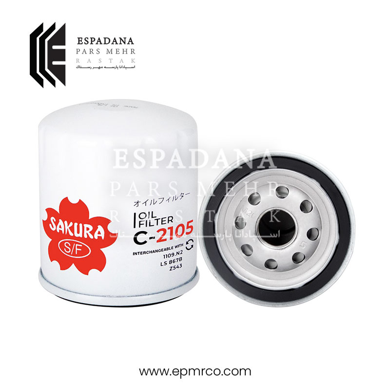 فیلتر روغن ساکورا C-2105