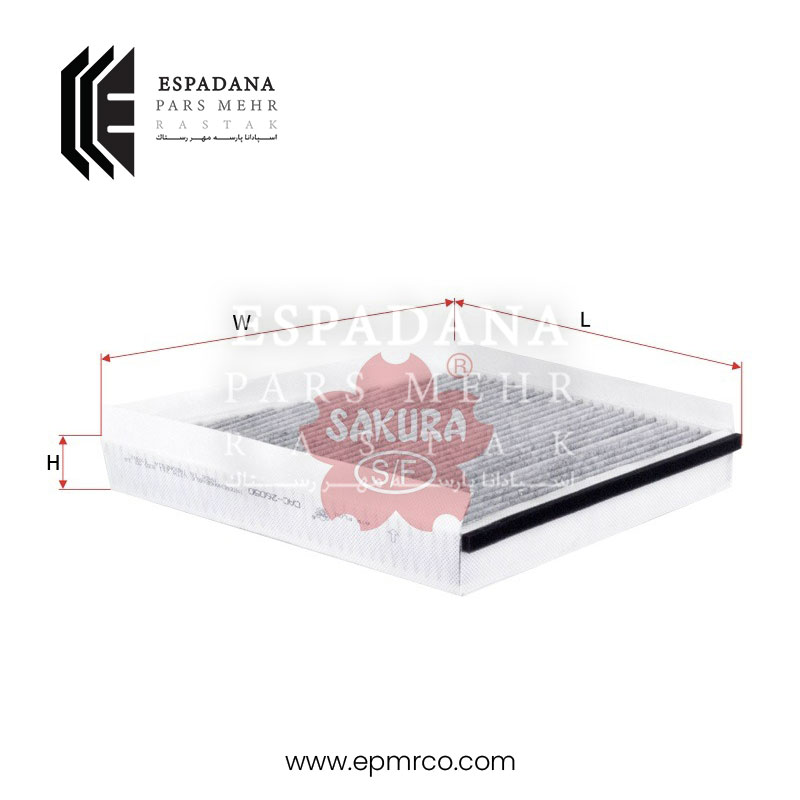 فیلتر کابین ساکورا CAC-26050