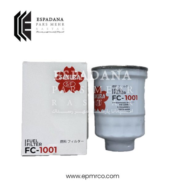فیلتر گازوئیل ساکورا FC-1001