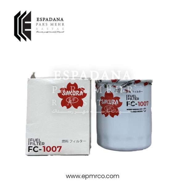 فیلتر گازوئیل ساکورا FC-1007