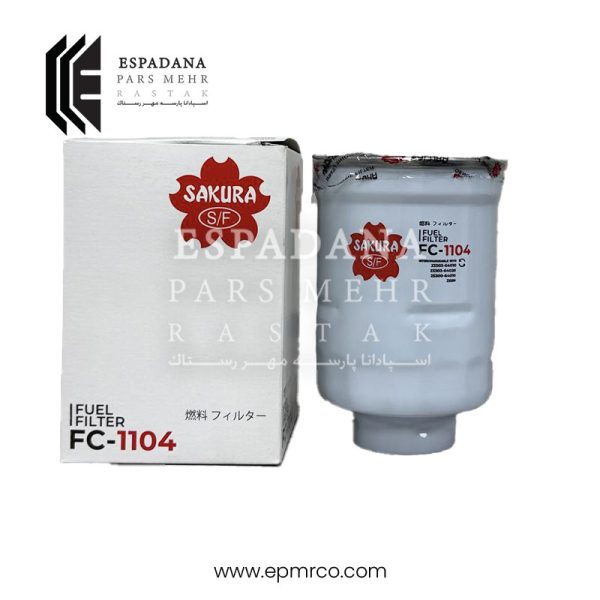 فیلتر گازوئیل ساکورا FC-1104