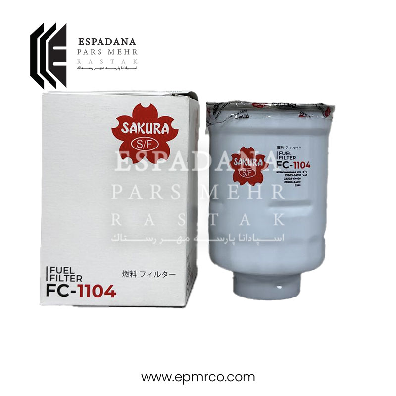 فیلتر گازوئیل ساکورا FC-1104