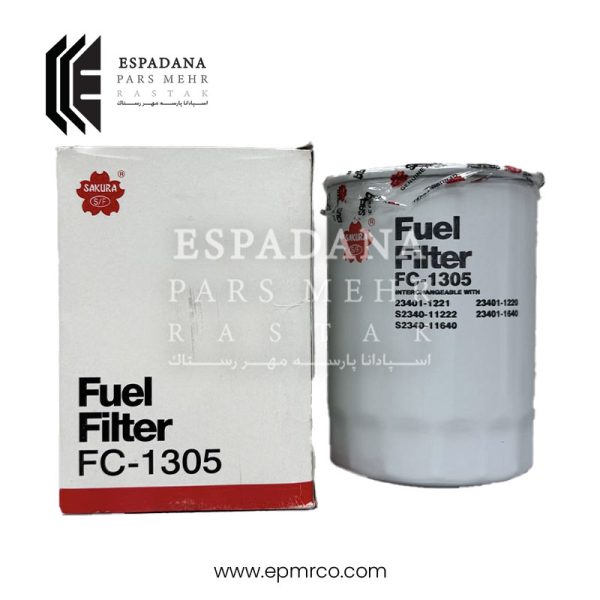 فیلتر گازوئیل ساکورا FC-1305