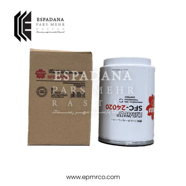 فیلتر آبگیر گازوئیل ساکورا SFC-24020