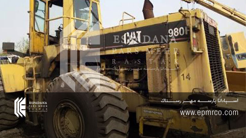 Caterpillar 980
