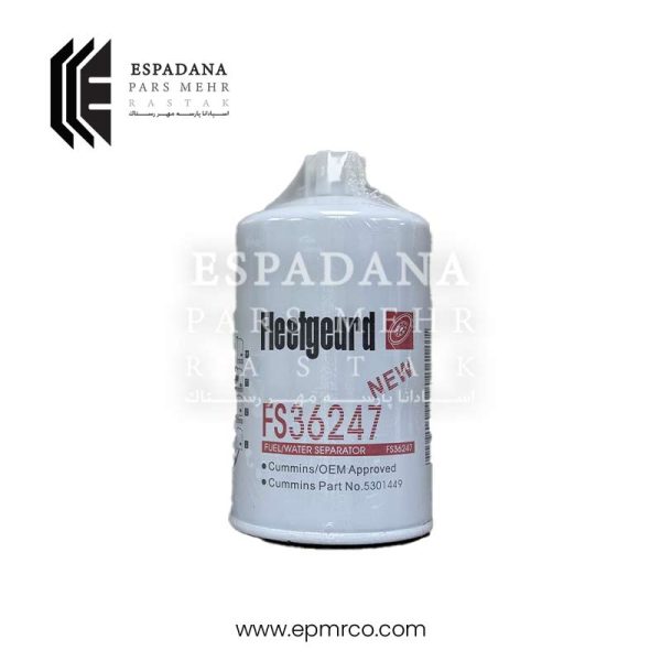 فیلتر آبگیر گازوئیل فیلیتگارد FS36247