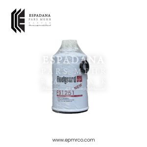 فیلتر آبگیر گازوئیل فیلیتگارد FS1251