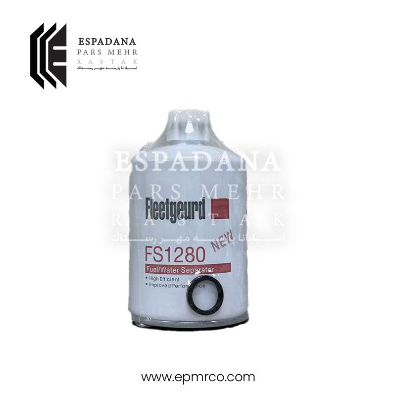 فیلتر آبگیر گازوئیل فیلیتگارد FS1280