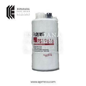 فیلتر آبگیر گازوئیل فیلیتگارد FS19616