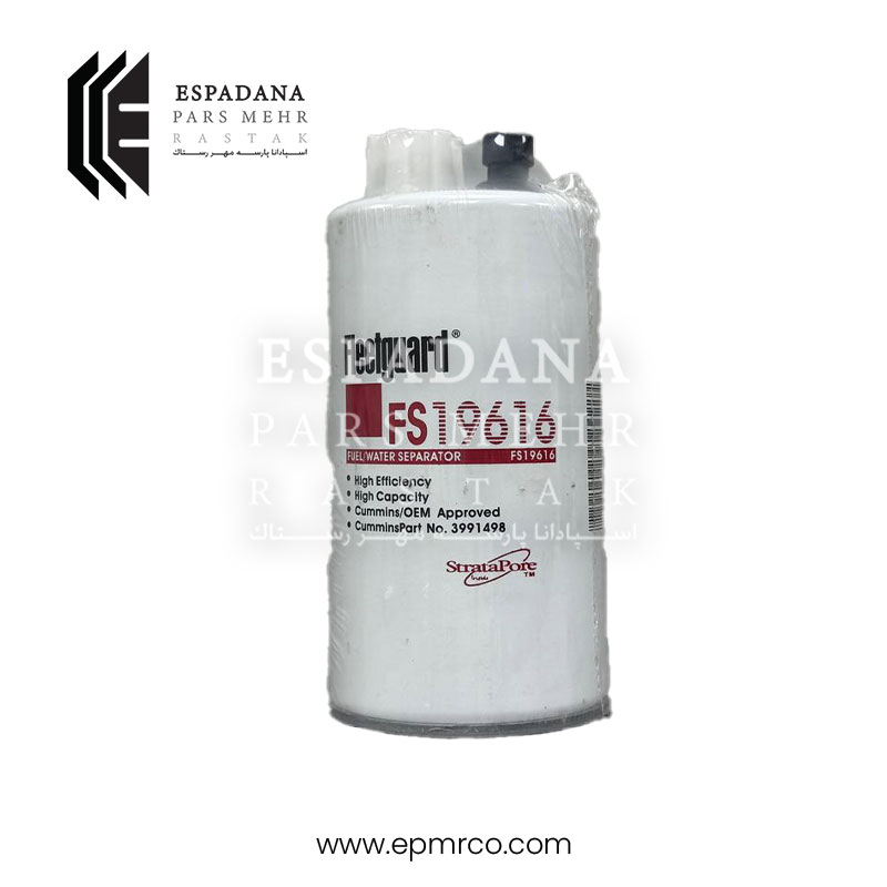 فیلتر آبگیر گازوئیل فیلیتگارد FS19616