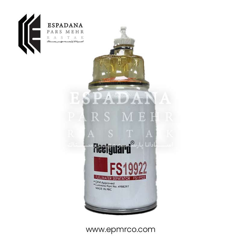 فیلتر آبگیر گازوئیل فیلیتگارد FS19922
