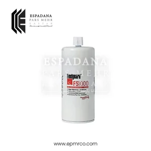 فیلتر آبگیر گازوئیل فیلیتگارد FS1000