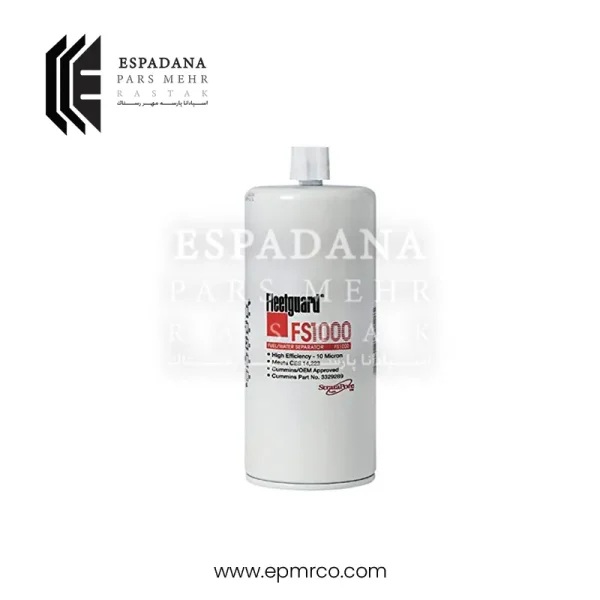 فیلتر آبگیر گازوئیل فیلیتگارد FS1000