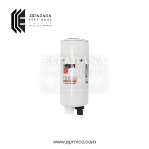 فیلتر آبگیر گازوئیل فیلیتگارد FS1003