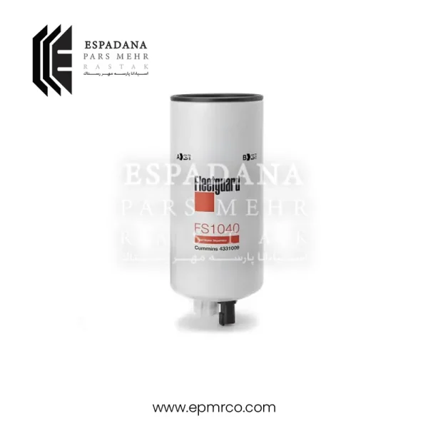 فیلتر آبگیر گازوئیل فیلیتگارد FS1040