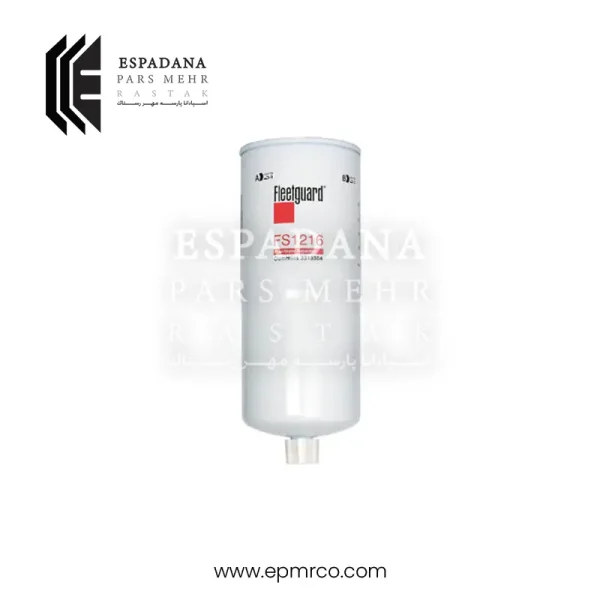 فیلتر آبگیر گازوئیل فیلیتگارد FS1216