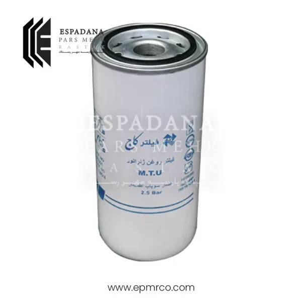 فيلتر روغن ژنراتور M.T.U سوپاپدار KLF16245