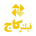 فیلتر کاج